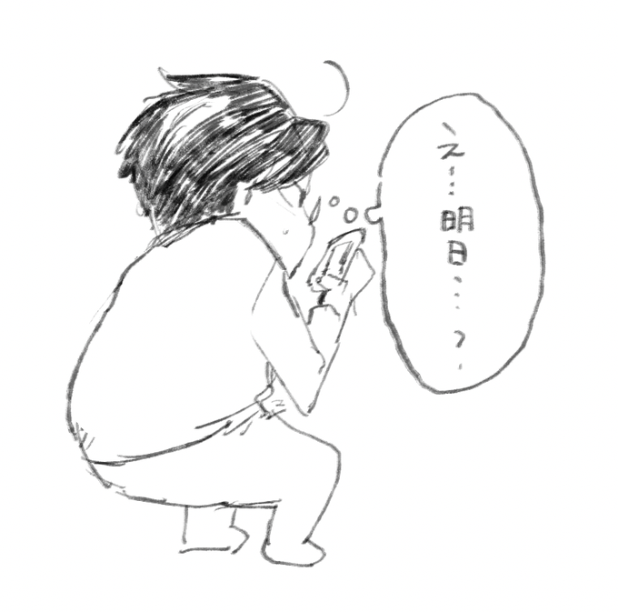 ヘタミュくん急すぎる 