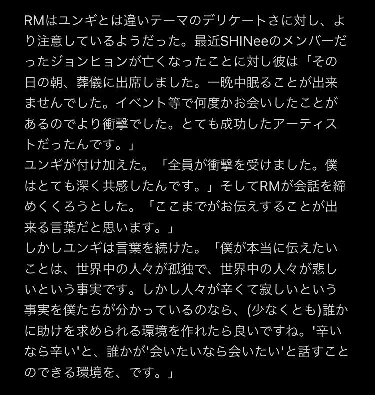 빵 على تويتر ビルボードインタビューにて この時のインタビューは内容が濃かった記憶があるけど その中でも私の心に刺さったユンギの言葉はコレだなぁ 韓国語に訳した方の一部を抜擢し意訳 元の記事 T Co Xckkivnpiq T Co 빵 على تويتر ビルボードインタビューにて この時のインタビューは内容が濃かった記憶があるけど その中でも私の心に刺さったユンギの言葉はコレだなぁ 韓国語に訳した方の一部を抜擢し意訳 元の記事 T Co Xckkivnpiq T Co