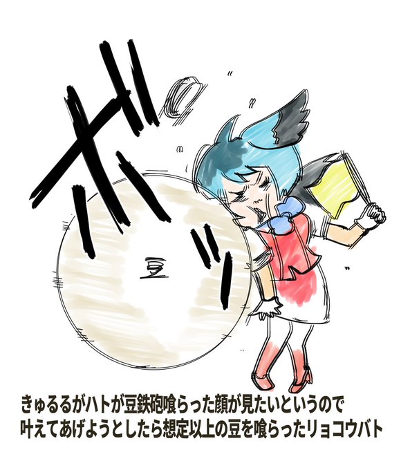 けものフレンズ2 を含むマンガ一覧 ツイコミ 仮 けものフレンズ2 を含むマンガ一覧 ツイコミ 仮