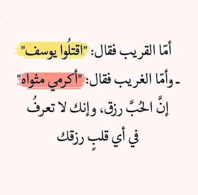 HayleeJunee's tweet photo. رسالة لك https://t.co/HxC4Mu5XUo