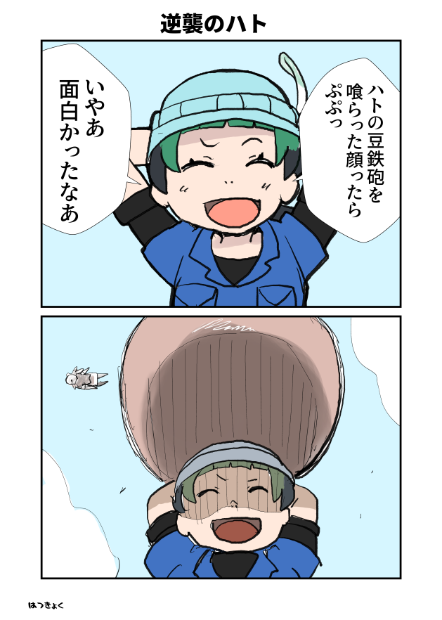 再掲Θ
#けものフレンズ2 