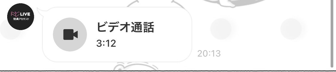 mio80164368's tweet photo. 久しぶりのゼスくん、最初めっちゃ勢いで怒られた？www
何ヶ月も空いちゃったのに名前覚えててくれてさすがやなぁと思った🥰💗
コメントの内容まで覚えてるのほんまにゼスくんさすが👏
約束もできたし来月も楽しみ💗💗🐰 https://t.co/Nfd27NcTxW