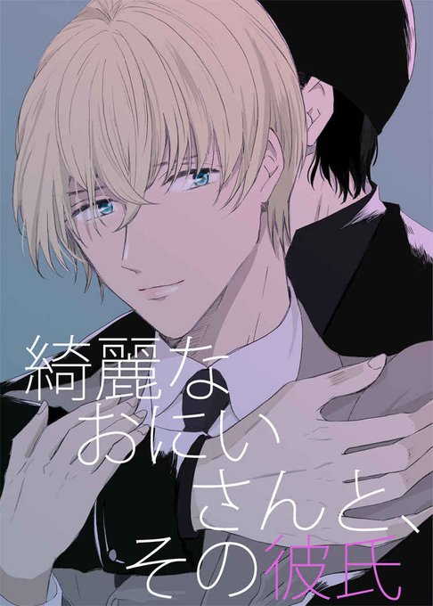 片耳ピアスのtwitterイラスト検索結果 古い順