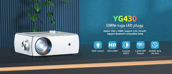 alixprss_SA's tweet photo. بروجكتر YG430 من شركة AAO بجودة عرض 1080p
( امكانية بث محتوى الجوال لاسلكياً على البروجكتر )

السعر: 687 ريال (بعد التخفيض 594 ريال - التخفيض يبدأ بعد 20 ساعه)
الشحن: سمسا مجاناً من داخل #السعوديه🇸🇦

https://t.co/EVYGL3zM27 https://t.co/vTzO1qUPyC