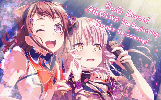 バンドリ9thのtwitterイラスト検索結果
