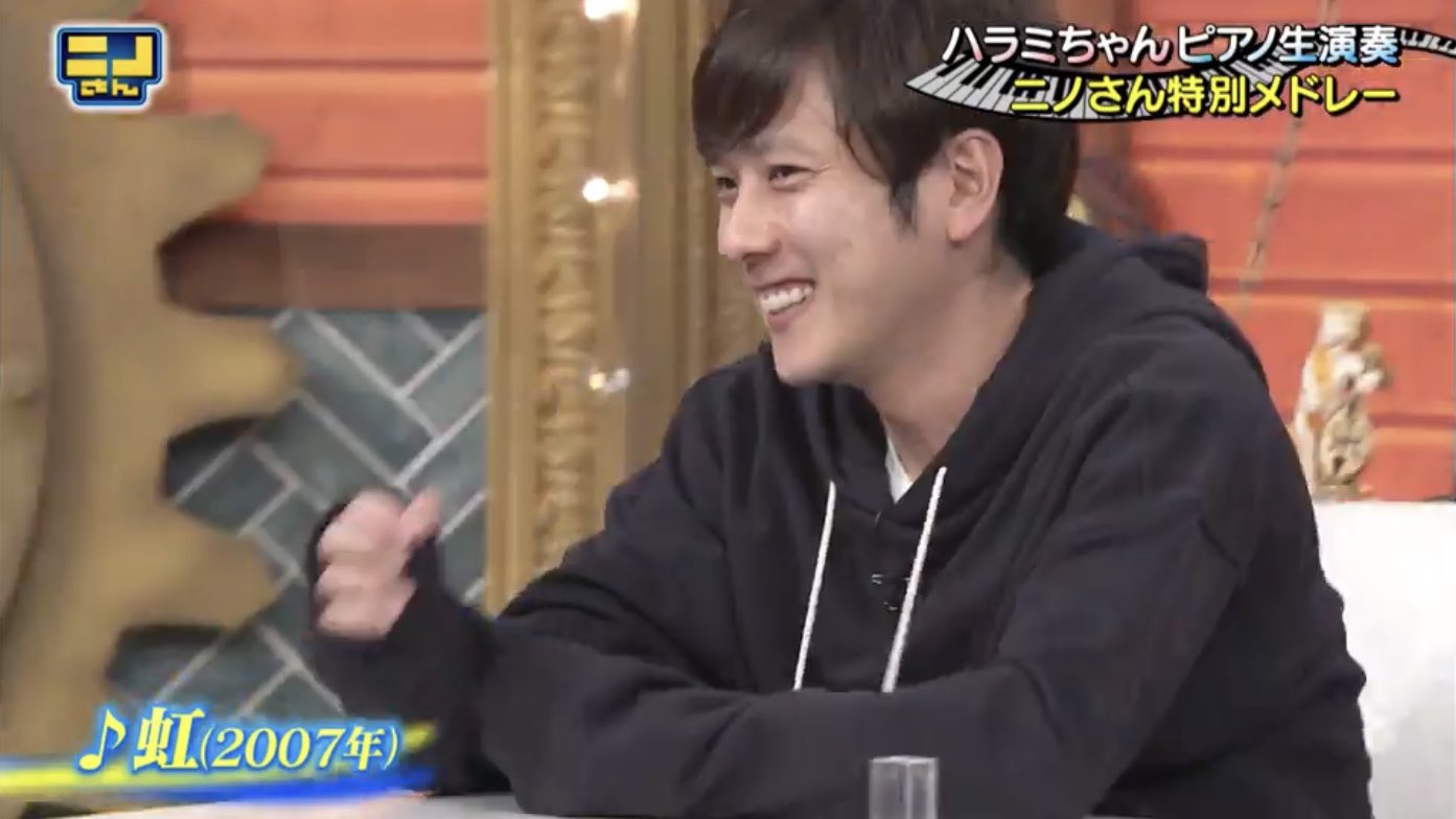 もん on X: ハラミちゃんがニノさん特別メドレーしてる中で虹弾いてくれて、泣いちゃったかなでちゃんをちょっと笑って見る二宮くんがどう考えてもわたしのだいすきな二宮くんだった  t.coGJcIpTeou9  X