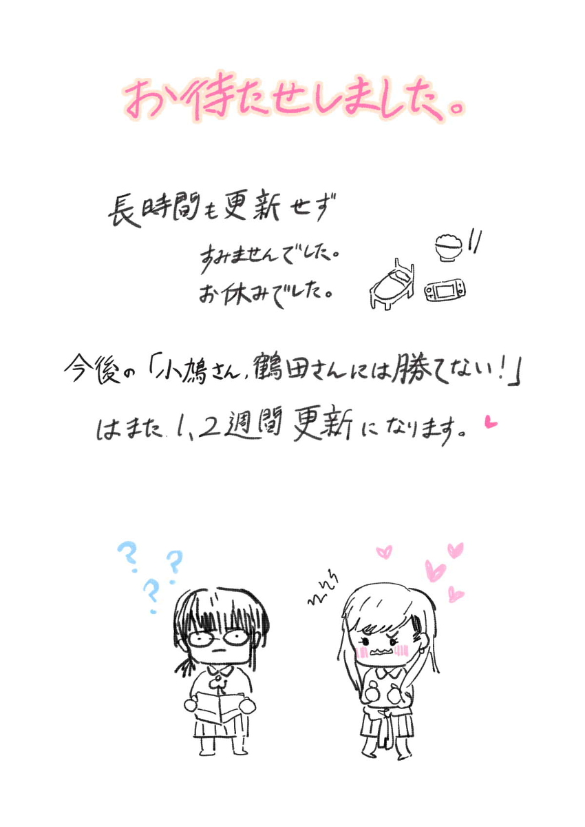 彼女の秘密を、私は聞き出す!【メガネっ子xギャル】 #漫画 #オリジナル #百合 #女子高生 https://t.co/LVFh7p3Ttr