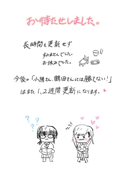 彼女の秘密を、私は聞き出す!【メガネっ子xギャル】 #漫画 #オリジナル #百合 #女子高生 https://t.co/LVFh7p3Ttr 