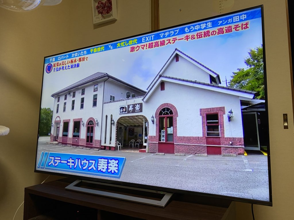 ステーキハウス寿楽 公式 みんな見てーーー T Co Tdu0fkoggo Twitter