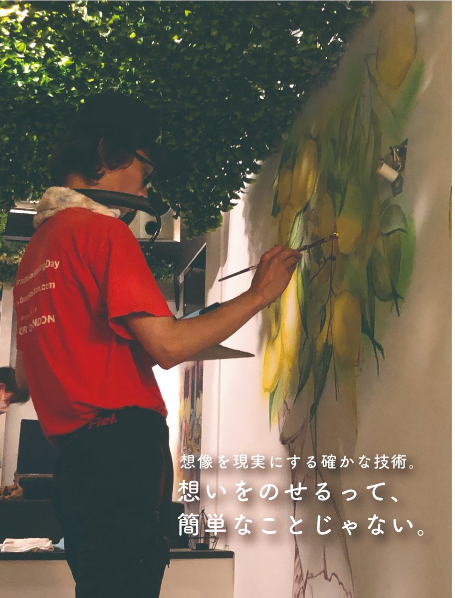 Jaaa_creation's tweet photo. 小さな枠にデザインや絵はいくらだって書ける。
でも壁画は印刷じゃできないもの。どんな場所でも大きさでも、絶対に実現させちゃう魔法。 @yukinkoakira は当協会のルーキーです。
いつもどうもありがとう

 #壁画 #巨大���ート #art #interiordesign #水彩画 #lemon #wallart https://t.co/OZPc85SSsz