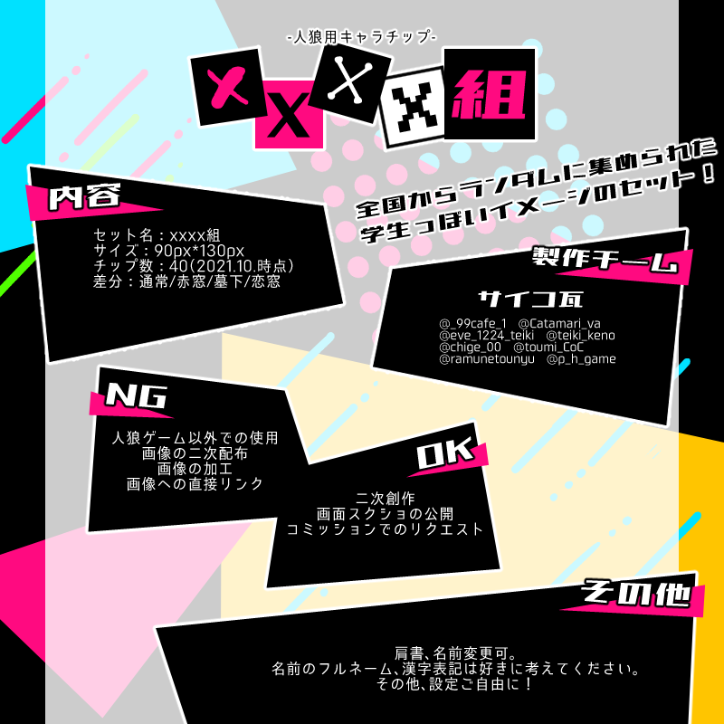 じっぷくん Wolftricbuster Twitter じっぷくん Wolftricbuster Twitter