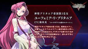 皆様 こんばんは ユーロ桑名店です 明日10月11日 月 の ハッピーバースディキャラのご紹介 ユーフェミア リ ブリタニア コードギアス 阿津木いつか Wake Up Girls 当店円スロットにも設置中 18時コーナー開店もありますよ ツイレポ