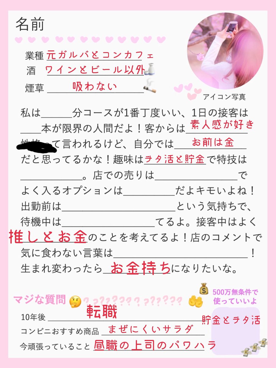 f2_rn9's tweet photo. 出戻り予定です(„• ֊ •„)
よろしくお願いします(⁎ᵕᴗᵕ)⁾⁾
#夜のプロフ帳 
#夜のプロフィール帳 https://t.co/Z5An6WtXQc