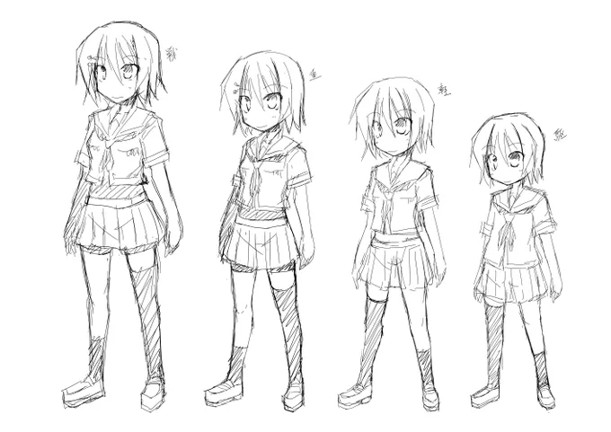 等身について悩んでたときの絵あったよなーとおもって過去絵掘ってたら5年前でうひゃーってなった 