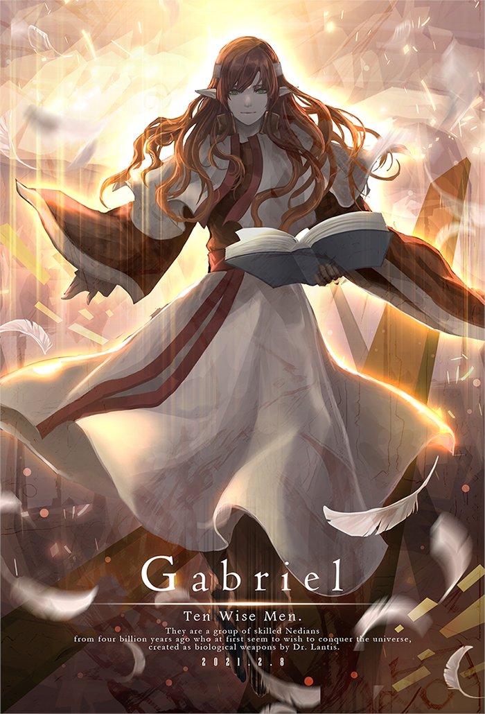 Twoucan 十賢者 の注目ツイート イラスト マンガ コスプレ モデル