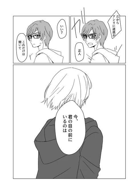 アン正 16/22 