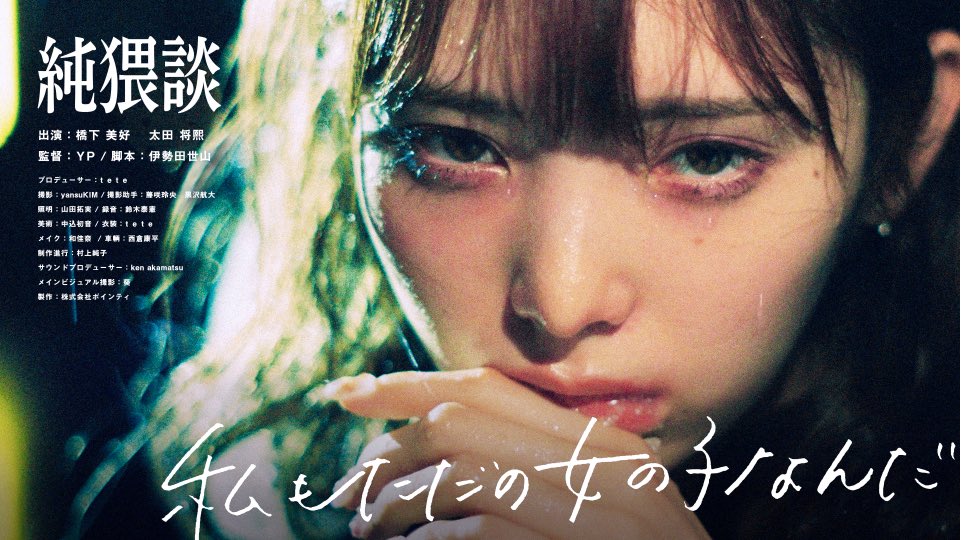 ケン・アカマツ tweet media