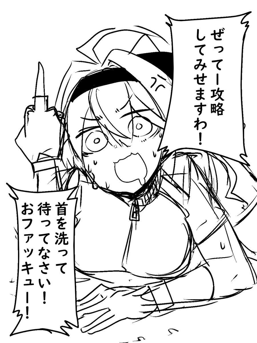 今日の峠攻略失敗で思ったこと 