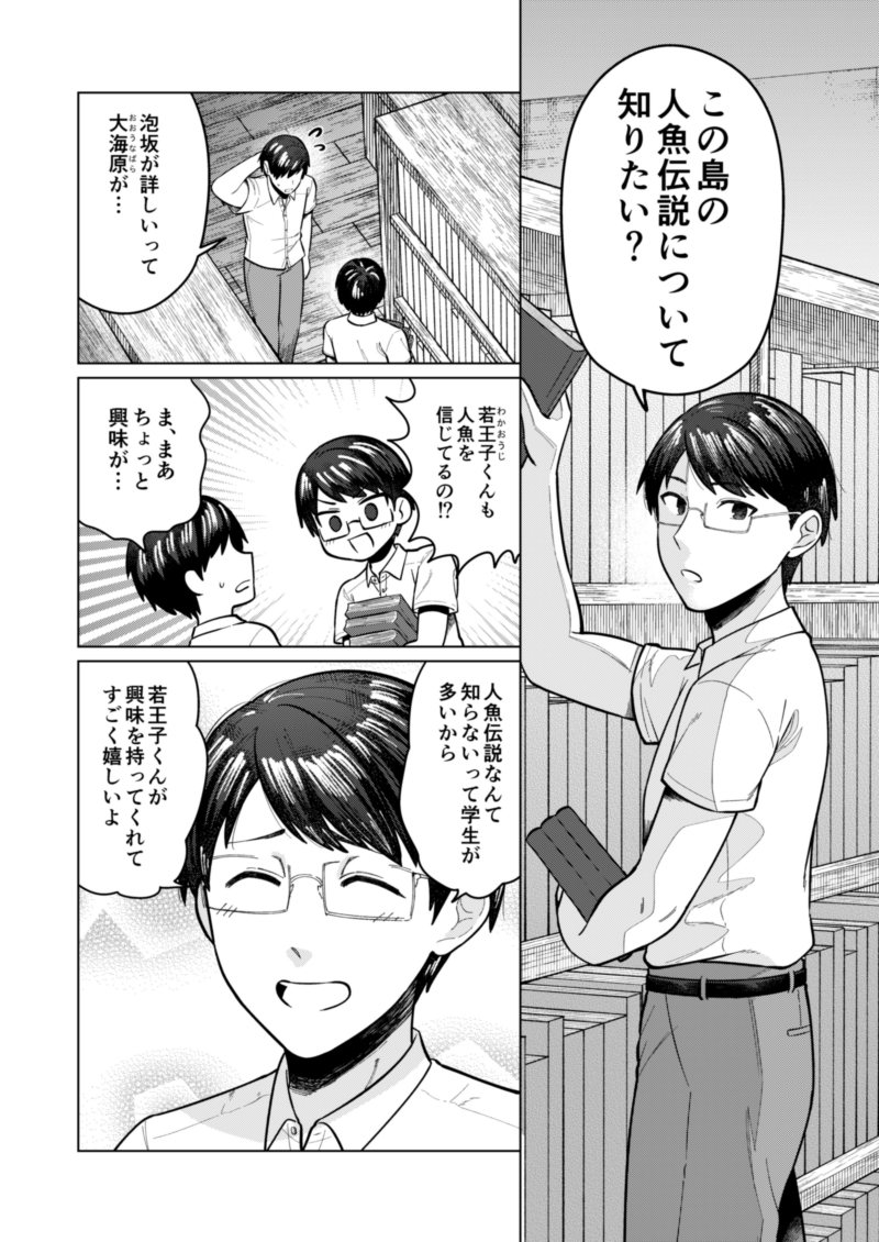 【BL】関西コミティアサンプル【くっつかない】 | くぼたふみお@kbt230 https://t.co/fVwTUyYyn0
10月17日の関西コミティア、「ふみおんち」G-32です! よろしくお願いします!
pixivにもうちょい情報ありますのでぜひ御覧ください