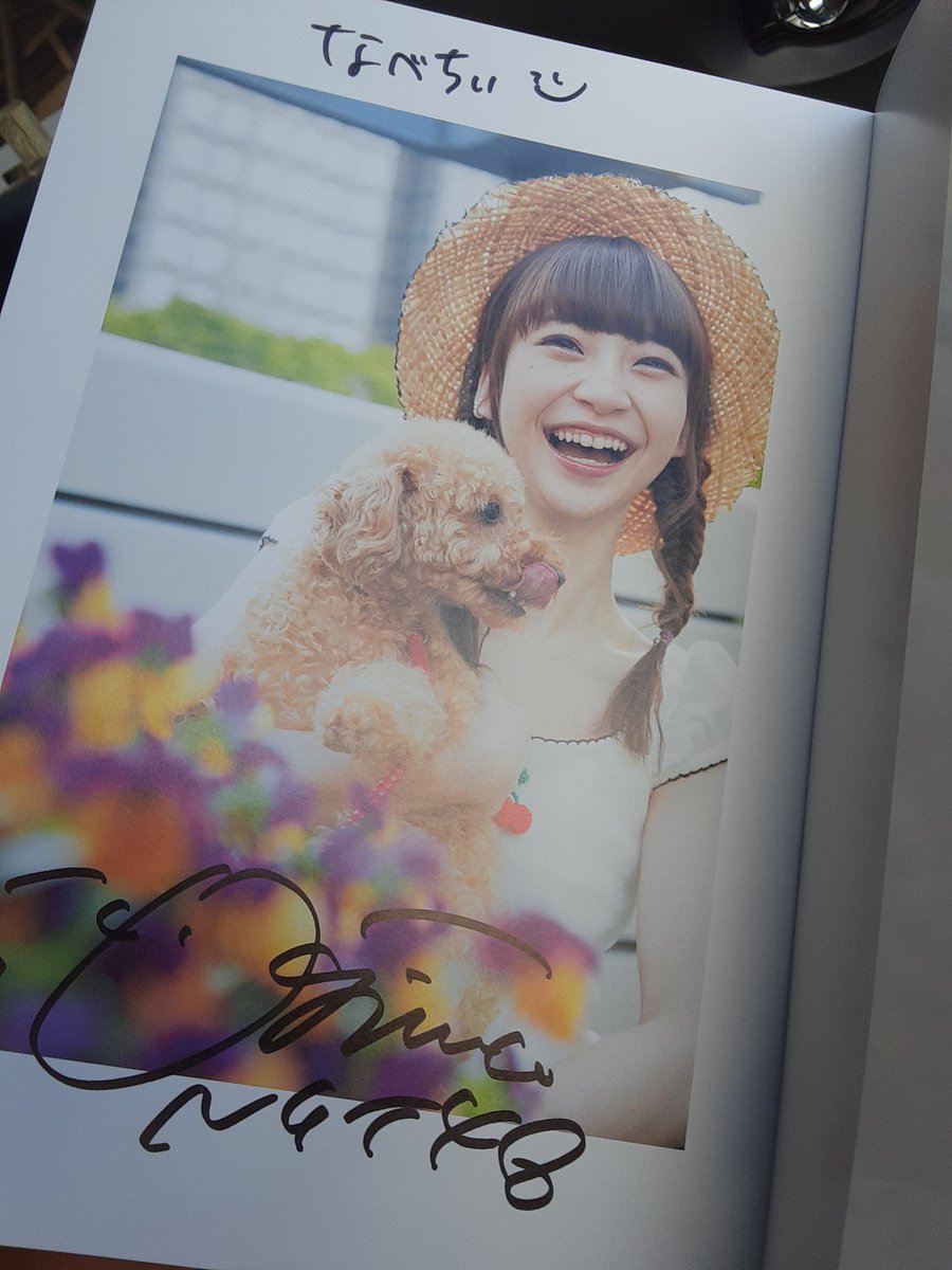 riomaru_rebone's tweet photo. ◼️おまけ
10/09 #荻野由佳 １st写真集お渡し会
宛名書き雑談トーク💕

荻『相変わらず派手だね～』
俺『どの現場でも荻に見つけて貰えるように🎵』

荻『いつも見つけてるじゃん』
俺『流石の荻でも朱鷺メッセじゃ無理やろ？』

荻『見つけるもん！』
俺『ホンマ？』
��『おおよ！』

覚えとくからなー https://t.co/tSdcY1WNPj