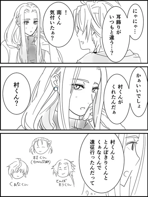 にゃんせんくんとひめつるちゃんたちのゆるい漫画(自本丸設定ばかりです 