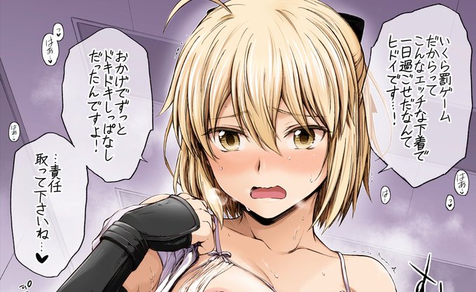 pixivFANBOX、Fantiaで『沖田さんに罰ゲーム🌸Color』を更新しました!

pixivFANBOX:https://t.co/axDWqVWrzu 
Fantia:https://t.co/gEhxAoCtCG #Fantia #ファンティア 