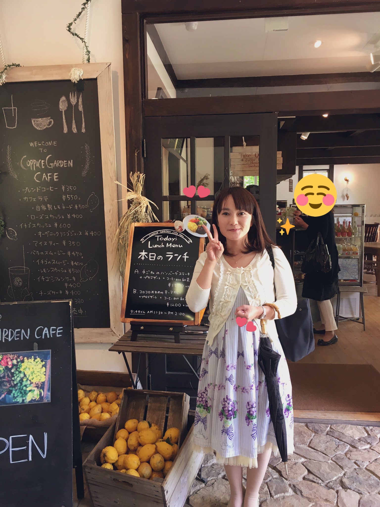 コピスガーデン Twitter Search Twitter