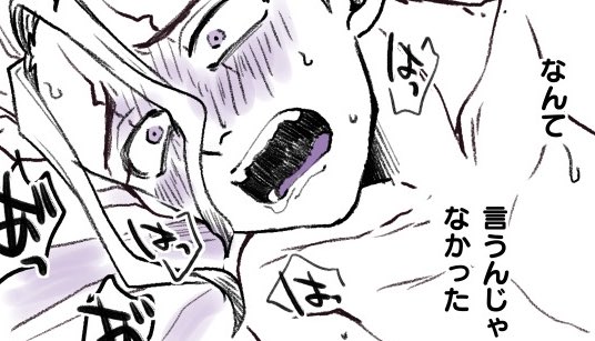 夜あげです⤴︎︎︎⤴︎︎⤴︎︎︎