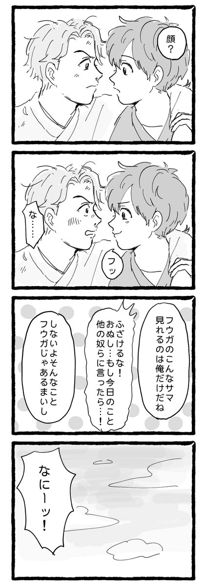子フウモク+イ🍁やまなしおちなしいみなし 