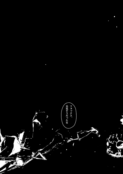 #全機報告せよ ジェームズ漫画再掲 