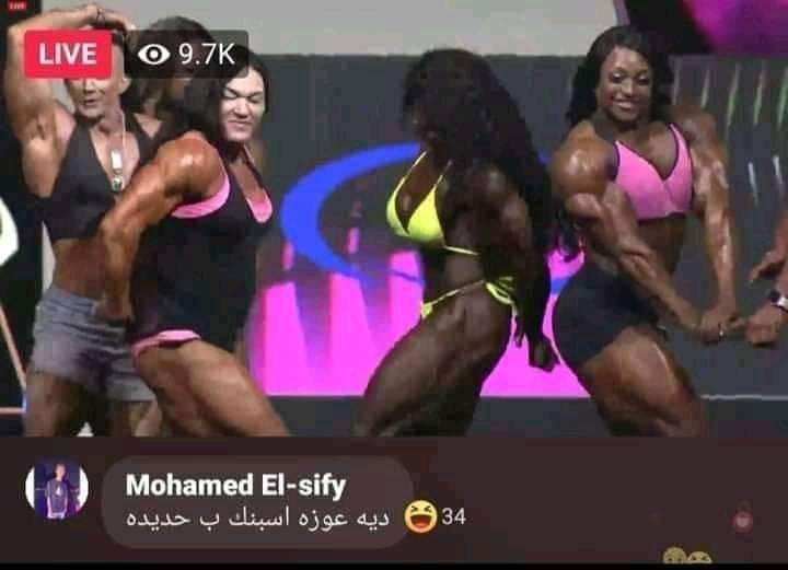 أنا هموت والله