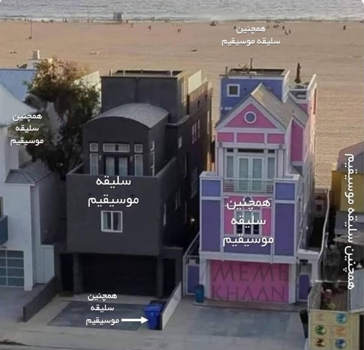 همچنین من :)