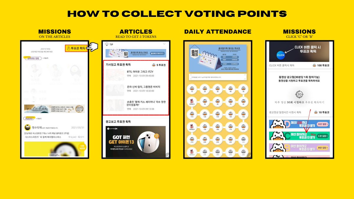 ENHYPENVT's tweet photo. [DUCK AD TUTORIAL] 

Collect 'DUCK AD POINTS' 
➡️ Sign-Up to get free 500 votes
➡️ Daily Attendance
➡️ Watch Ads
➡️ Answering Missions 
➡️ Read Articles 

#ENHYPEN #엔하이픈
@ENHYPEN_members @ENHYPEN https://t.co/34Py6EiPzd
