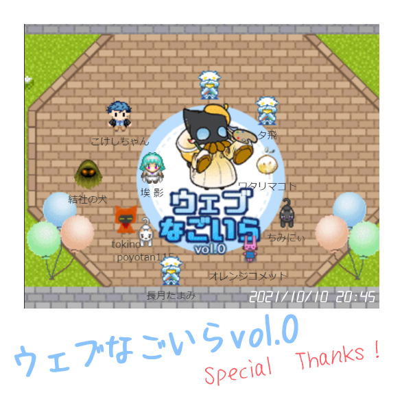 名古屋イラストマーケット ウェブなごいら開催終了 Illust758 Twitter 名古屋イラストマーケット ウェブなごいら開催終了 Illust758 Twitter