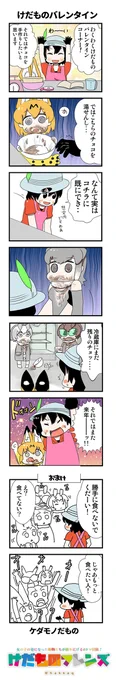 #過去絵を投げて絵を描いた気になろうキャンペーン 