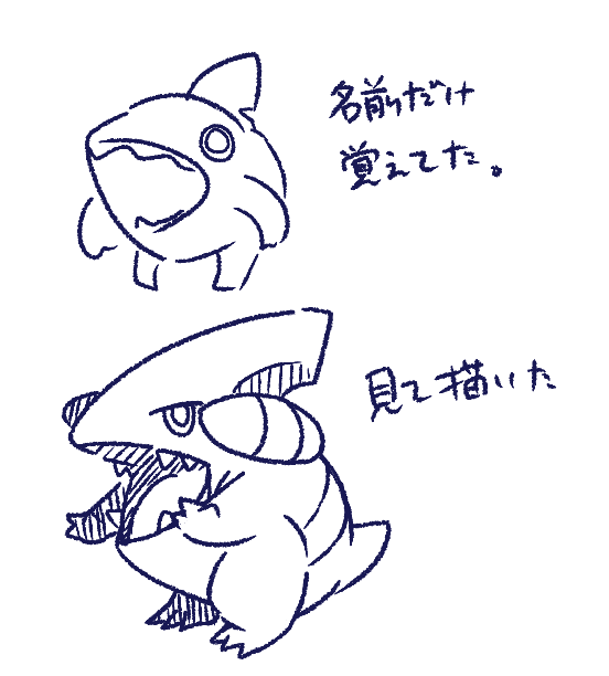 Twoucan フカマル の注目ツイート イラスト マンガ コスプレ モデル Twoucan フカマル の注目ツイート イラスト マンガ コスプレ モデル