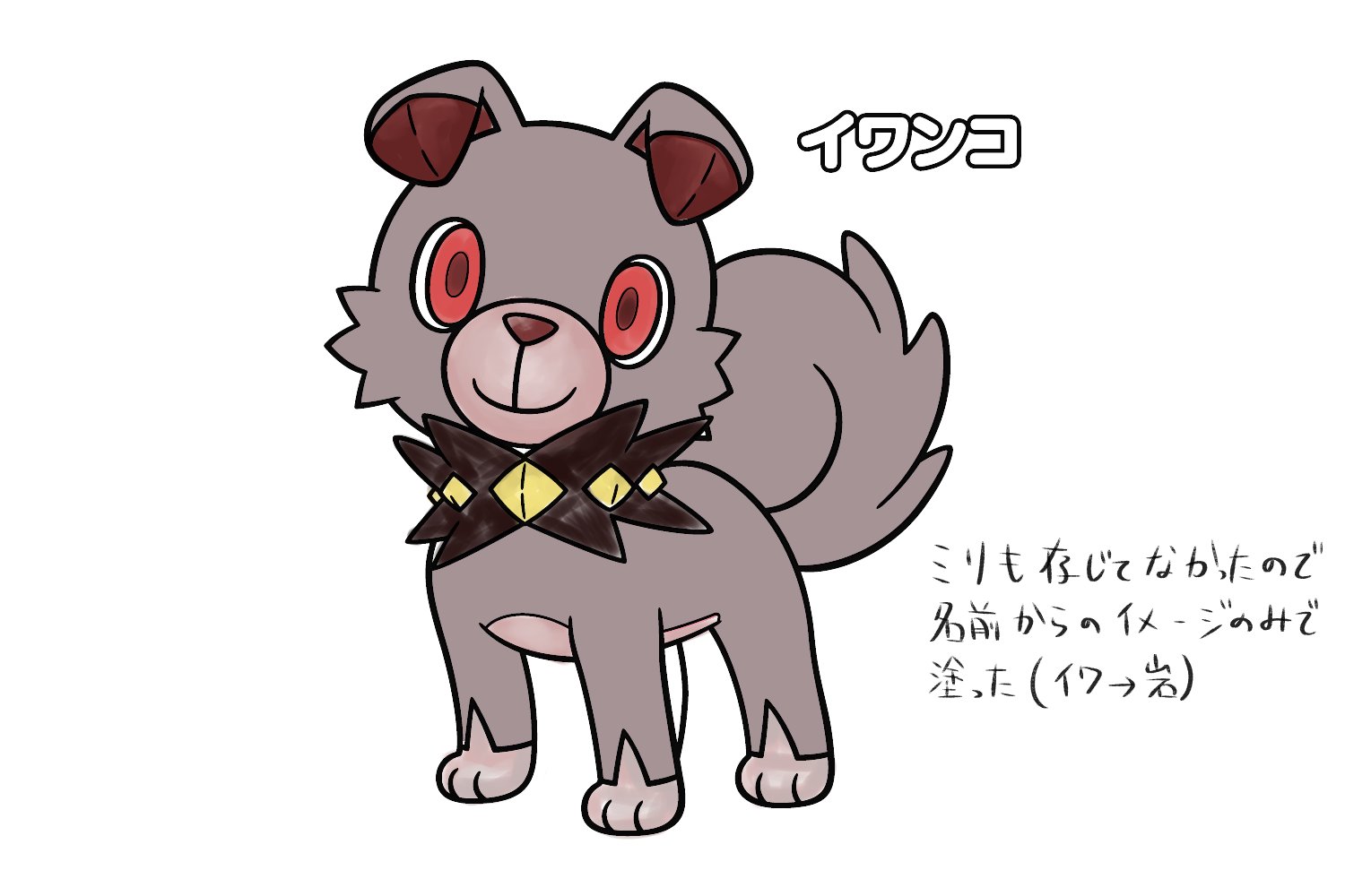 海月 豊後国 ポケモンミリしら第二弾 線画はポケモンだいすきクラブ から拝借した イワンコ以外は見たことある気もするのでぱっと見の雰囲気には自信がある ポケモン 塗り絵 T Co Ck9z04orbc Twitter