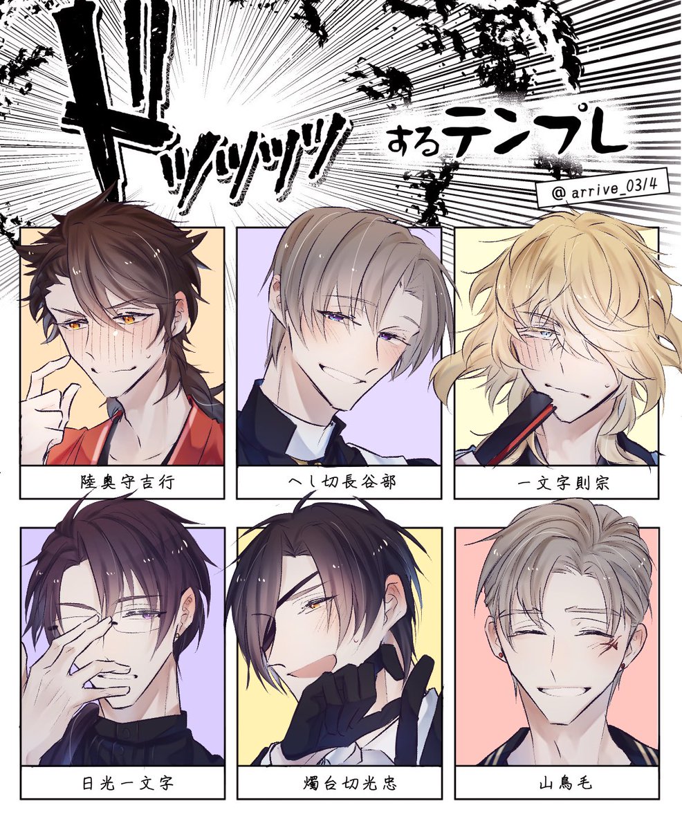 #ドッッッッするテンプレ
ドッッッさせました! 