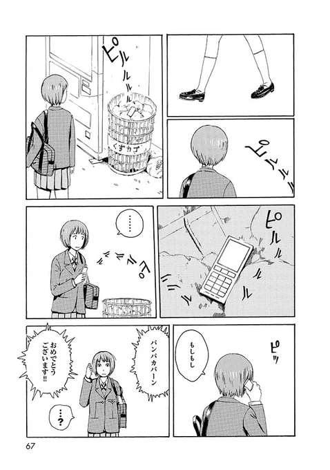 ★よりぬき第七女子会彷徨「高木さん劇場」1/2
→ウサギの穴に入ってみたいですよね!🕳️ 