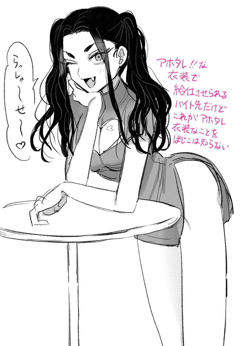今女体化百合の"時節"が来ているのでマイバジとふゆとらの落書きを叫ばせて… 