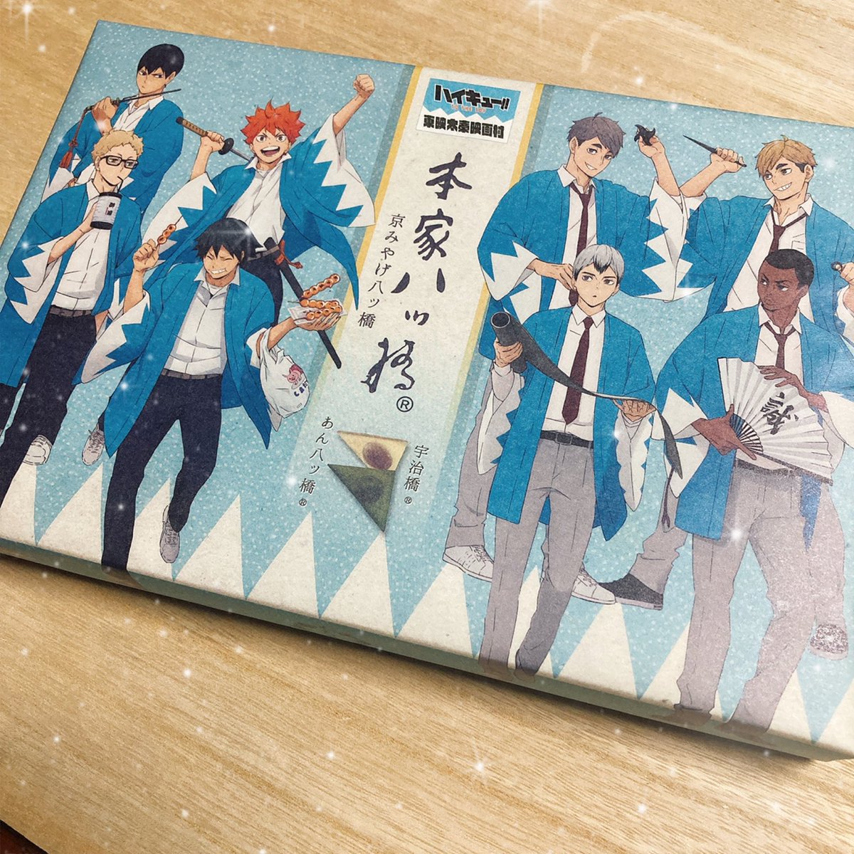 ハイキュー!! TO THE TOP × 東映太秦映画村 on X