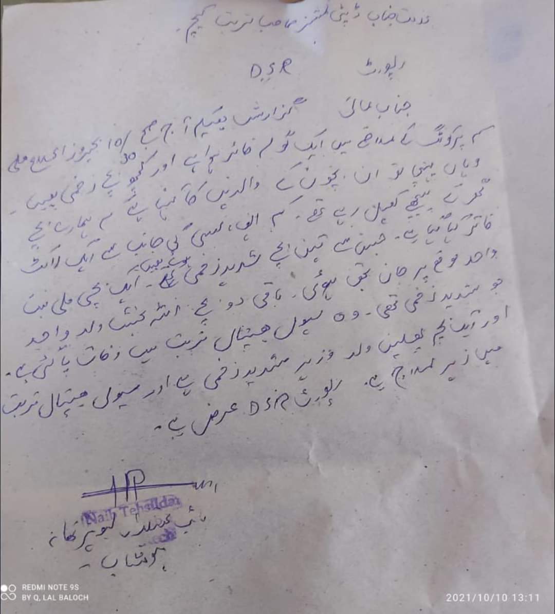 ImAsgharBaloch's tweet photo. Let see how will #DCKech, Hassan Jan, once again establish an alibi and would try to protect FC. 
When FC killed Táj Bibi, he tried to manipulate the process by claiming that FC chowki was 3 km from crime scene. 

#StopBalochGenocide https://t.co/98aku8nXbr
