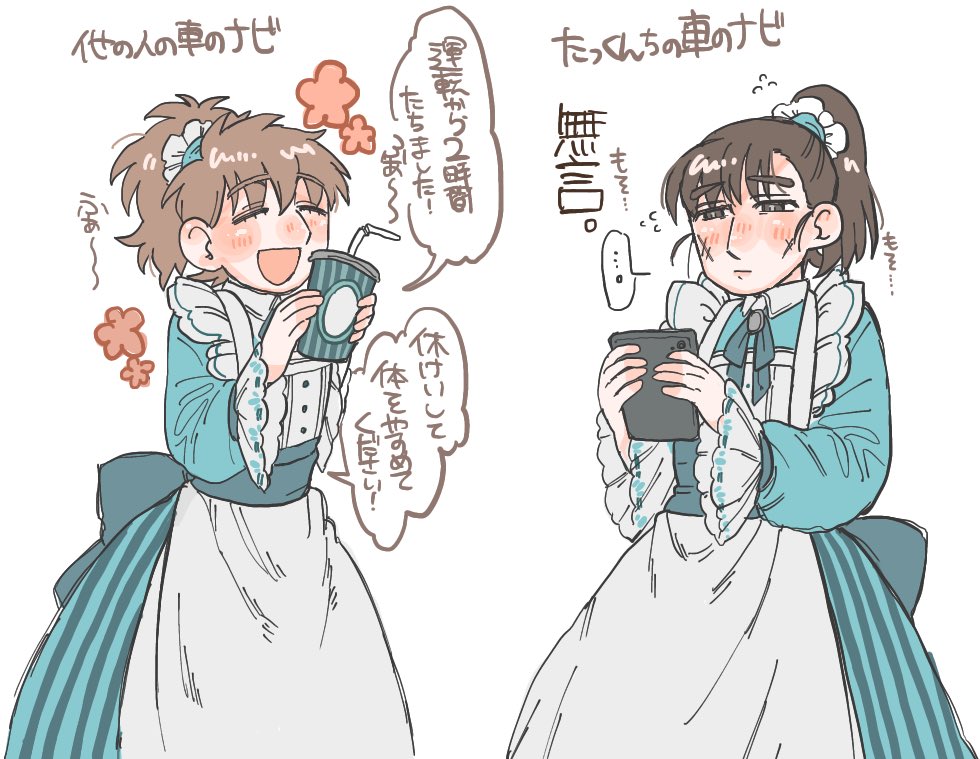 ⚠️女装
たっくんちの車ナビかわいい 