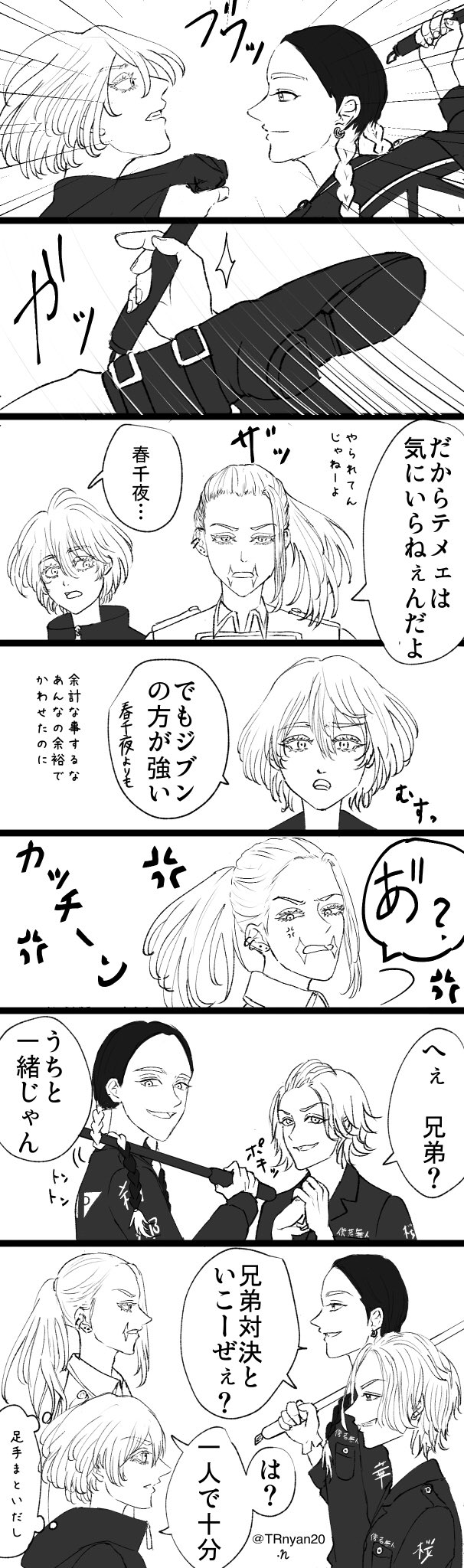 にゃん🌸原稿 on X: にゃん🌸原稿 on X: