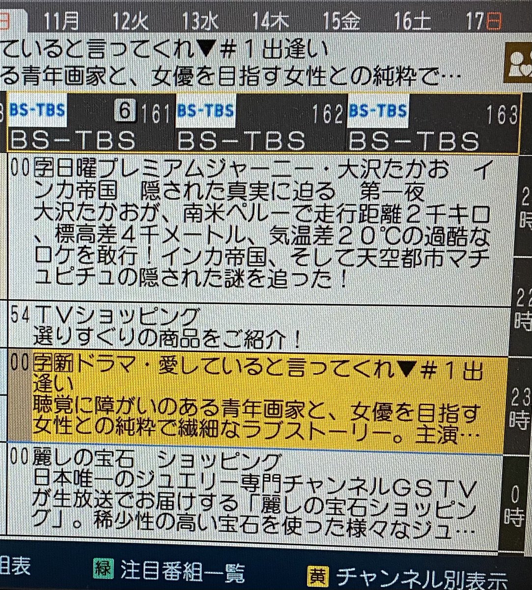 豊川悦司 最新情報まとめ みんなの評判 評価が見れる ナウティスモーション 42ページ目