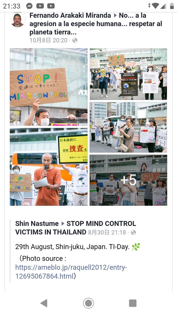 Halmoniq00's tweet photo. エレクトロニック・ハラスメント、サイバー拷問をすぐにやめろ！

Stop ! MindControl !
Stop ! CyberTorture !

#エレクトロニックハラスメント
#サイバー拷問
#テクノロジー犯罪

#StopMindControl
#NeuroWeapon
#PsychotronicWeapon

#TargetedIndividuals https://t.co/14nCK1dcJh