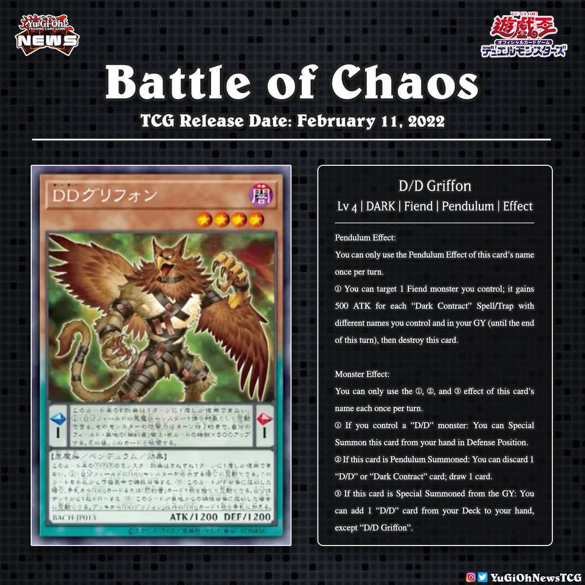 YuGiOhNewsTCG's tweet photo. ❰𝗕𝗮𝘁𝘁𝗹𝗲 𝗼𝗳 𝗖𝗵𝗮𝗼𝘀❱
New “D/D” support cards have been revealed for the upcoming OCG “Battle of Chaos” set❗️✨

Translation: YGOrganization
#YuGiOh #遊戯王 #유희왕 https://t.co/yibOf86P0w