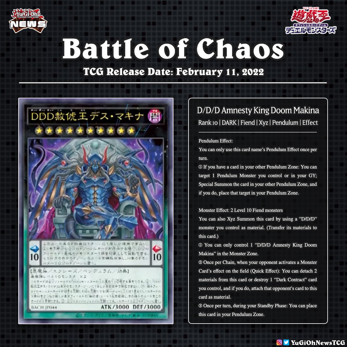 Yugioh News 𝗕𝗮𝘁𝘁𝗹𝗲 𝗼𝗳 𝗖𝗵𝗮𝗼𝘀 New D D Support Cards Have Been Revealed For The Upcoming Ocg Battle Of Chaos Set Translation Ygorganization Yugioh 遊戯王 유희왕 T Co Yibof86p0w Twitter Yugioh News 𝗕𝗮𝘁𝘁𝗹𝗲 𝗼𝗳 𝗖𝗵𝗮𝗼𝘀 New D D Support Cards Have Been Revealed For The Upcoming Ocg Battle Of Chaos Set Translation Ygorganization Yugioh 遊戯王 유희왕 T Co Yibof86p0w Twitter