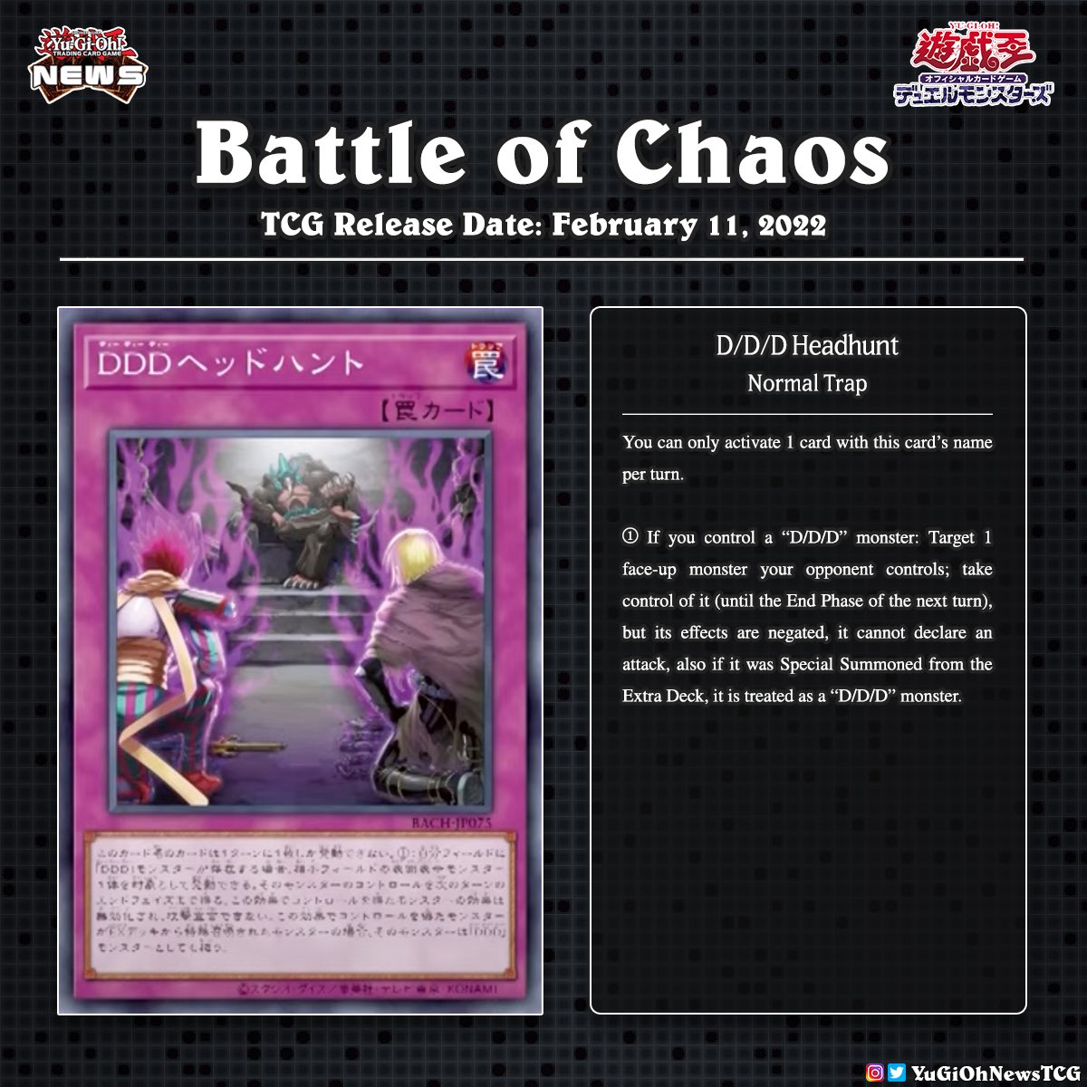 Yugioh News 在twitter 上 𝗕𝗮𝘁𝘁𝗹𝗲 𝗼𝗳 𝗖𝗵𝗮𝗼𝘀 New D D Support Cards Have Been Revealed For The Upcoming Ocg Battle Of Chaos Set Translation Ygorganization Yugioh 遊戯王 유희왕https T Co Yibof86p0w Twitter Yugioh News 在twitter 上 𝗕𝗮𝘁𝘁𝗹𝗲 𝗼𝗳 𝗖𝗵𝗮𝗼𝘀 New D D Support Cards Have Been Revealed For The Upcoming Ocg Battle Of Chaos Set Translation Ygorganization Yugioh 遊戯王 유희왕https T Co Yibof86p0w Twitter