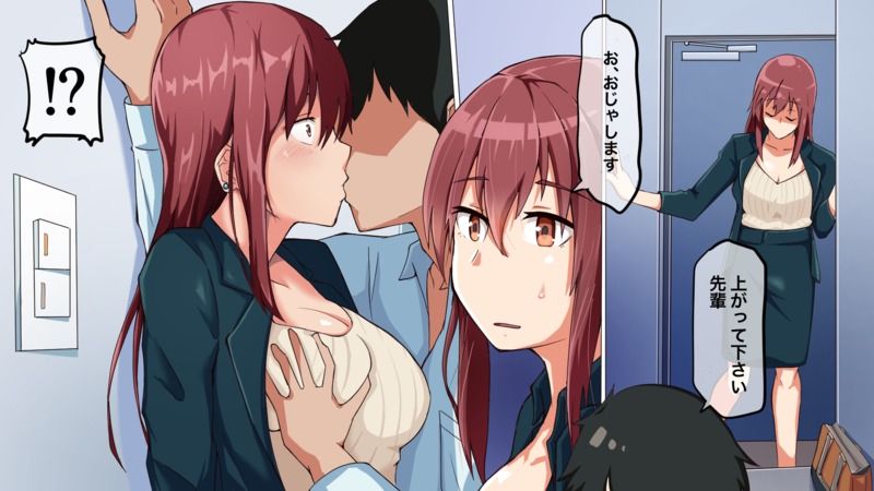 会社の先輩を脅して、玄関でキスをする後輩(1/2) 